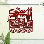 Oportunități Ascunse și Răbdare: Analiza Horoscopului Chinezesc pentru 30 Martie 2026