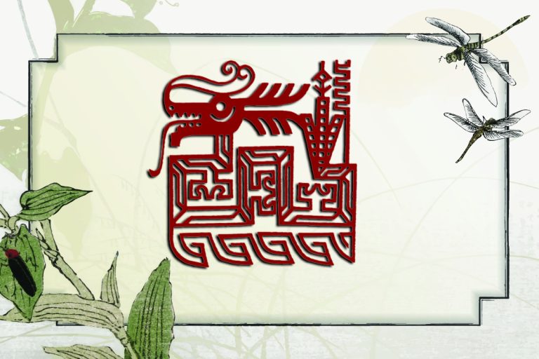 Oportunități Ascunse și Răbdare: Analiza Horoscopului Chinezesc pentru 30 Martie 2026