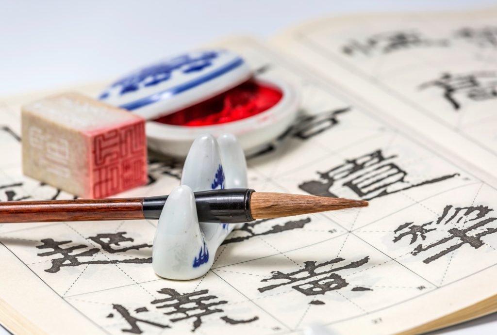 Horoscopul Chinezesc din 13 Aprilie 2026: O Zi de Liniște și Reflecție pentru Nativii din Capră și Celelalte Semne