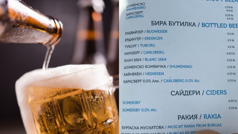 Creșterea prețurilor în Bulgaria: O analiză a costurilor și impactul asupra turiștilor români